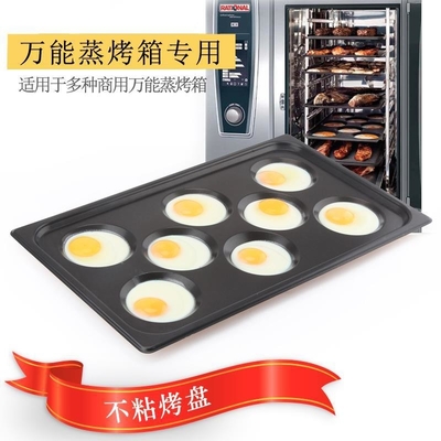 Rk Backwaren China-Gastronorm Gn 1/1 Aluminium-Nonstick-Bäckbecher 530X325mm mit 8 Formen für Eier